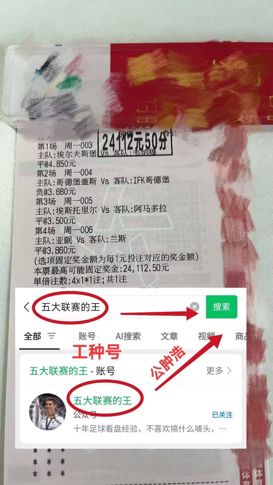 窗口期本菲卡调整名单以备欧联；队长鼓劲环节打磨；压力陡增；更衣室氛围转暖