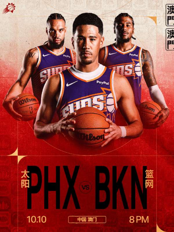 九游老版本下载-赛地聚焦：社区盾关键时刻热度飙升；布鲁克林篮网刷新队史纪录；目标明确；资深球员宣示担当的简单介绍